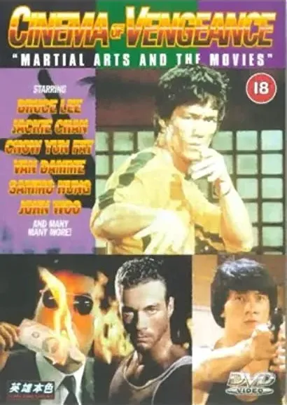 Cinema of Vengeance