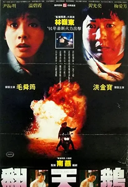 Yi chu ji fa