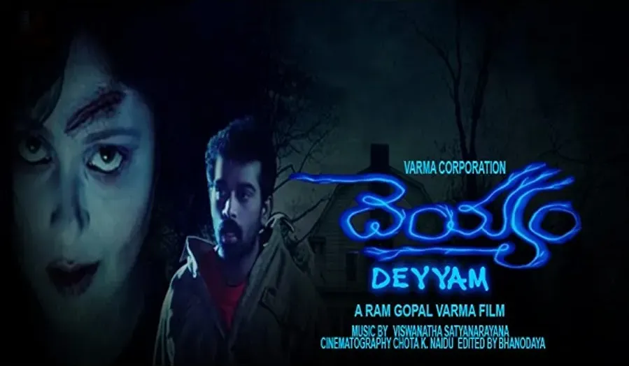 Deyyam online