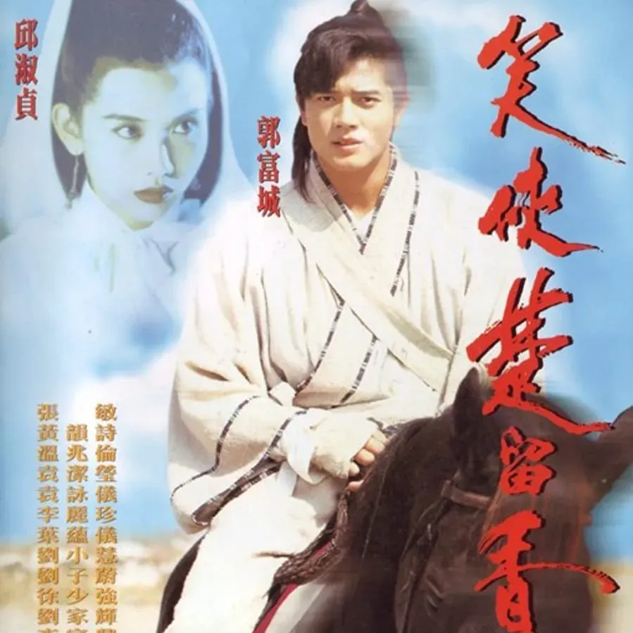 Siu hap Cho Lau Heung online