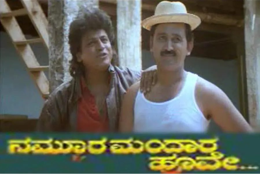 Nammoora Mandaara Hoove online