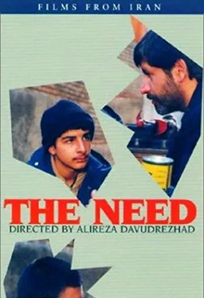 Niaz