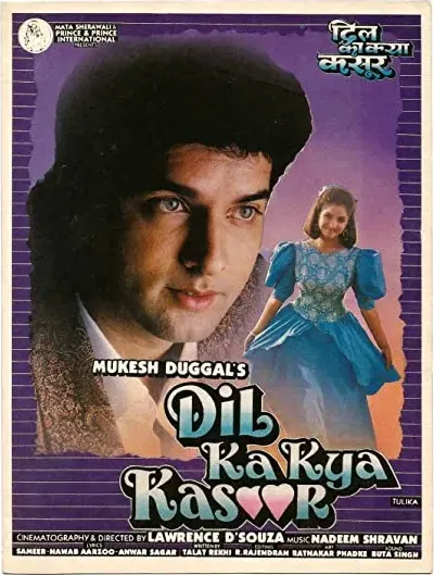 Dil Ka Kya Kasoor