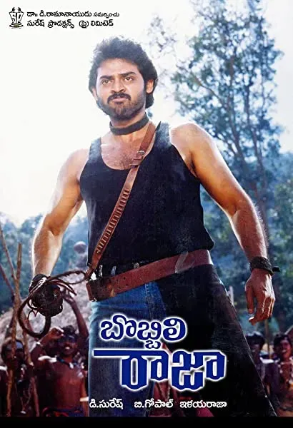 Bobbili Raja
