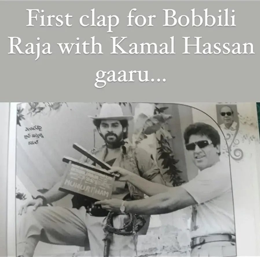 Bobbili Raja online