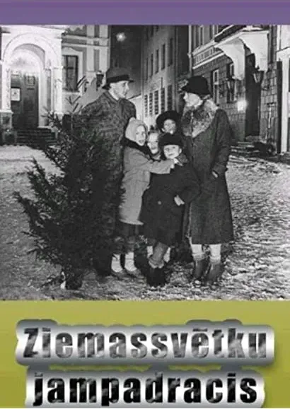 Ziemassvetku jampadracis