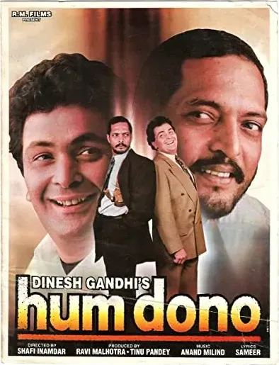 Hum Dono