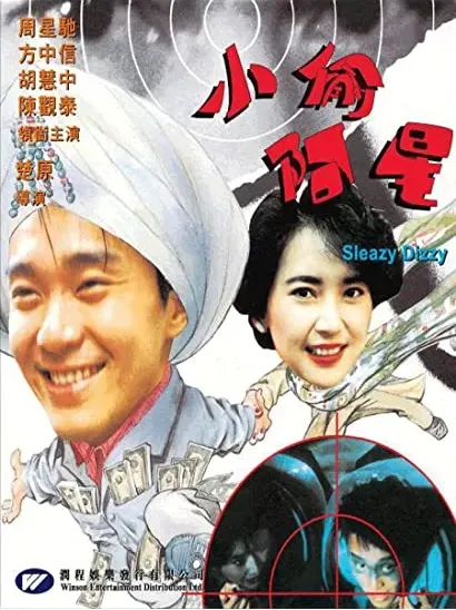 Siu tau Ah Sing