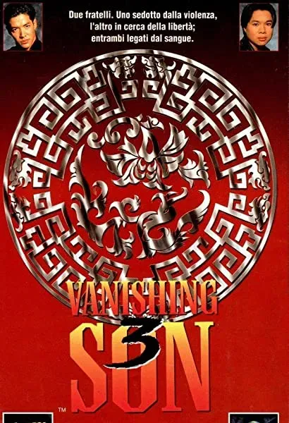 Vanishing Son III