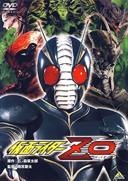 Kamen raidâ Zetto Ô