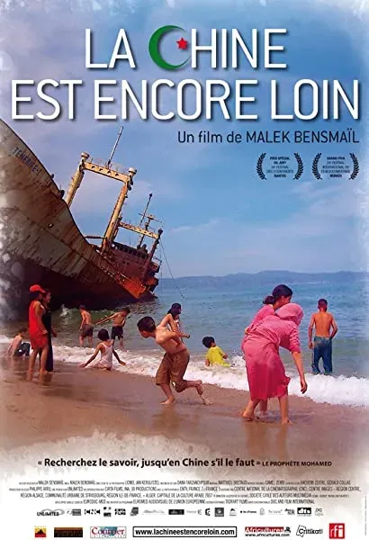 La Chine est encore loin