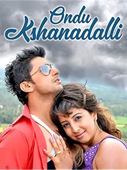 Ondu Kshanadalli