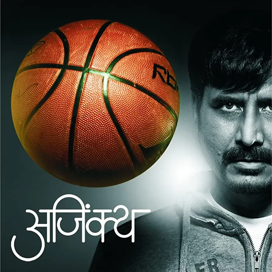 Ajinkya online