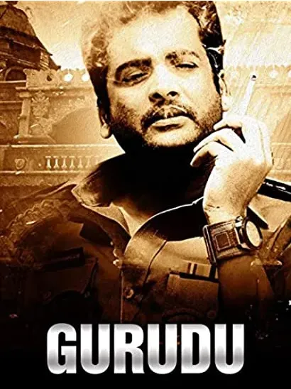 Gurudu