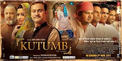Kutumb