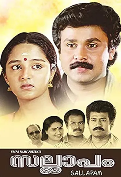 Sallapam