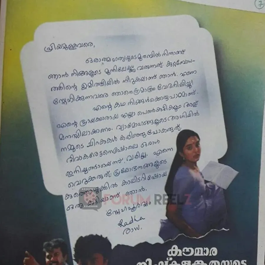 Sallapam online