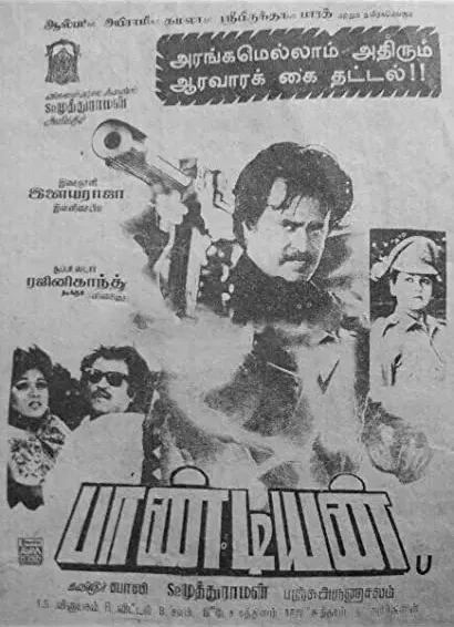 Pandian