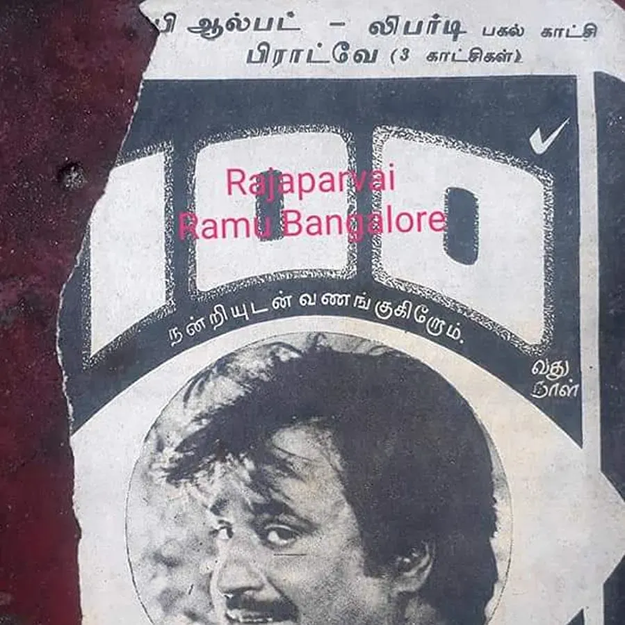 Darmowe filmy