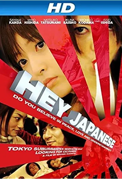 2008-nen, imadoki Japanîzu yo. Ai to heiwa to rikai o shinjirukai?