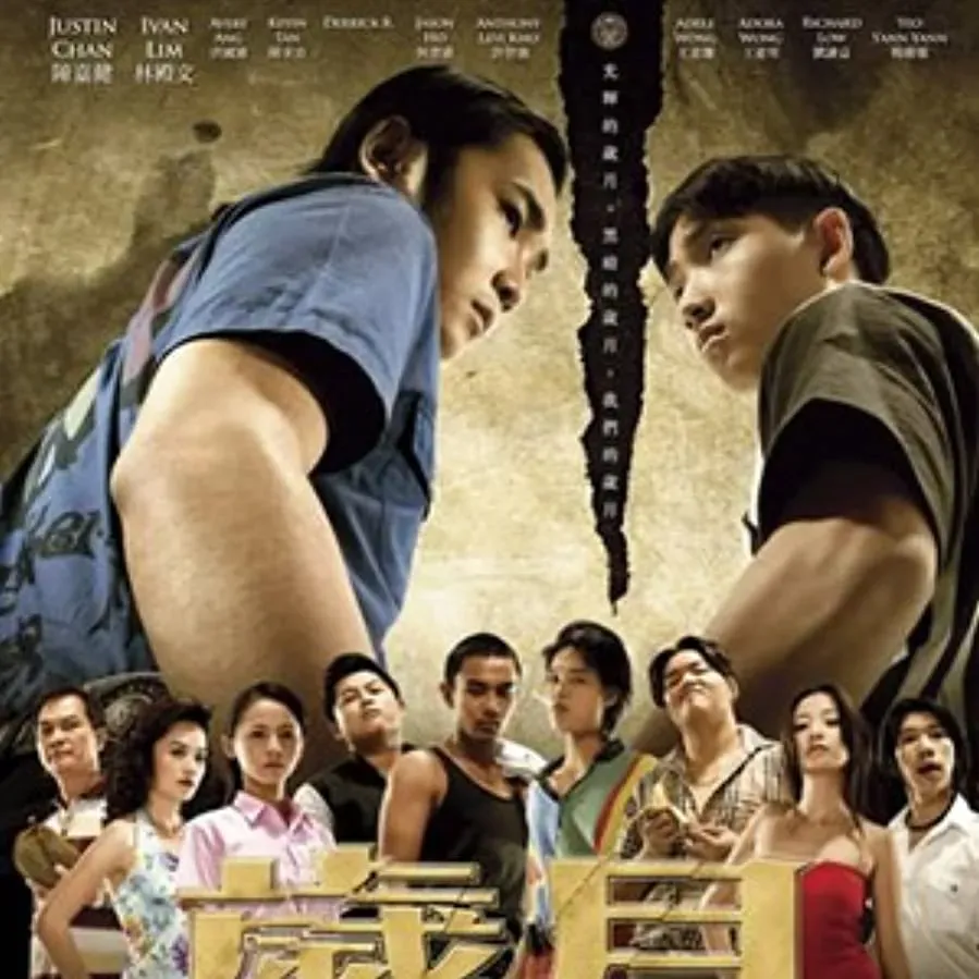 Sui yue: The Days online