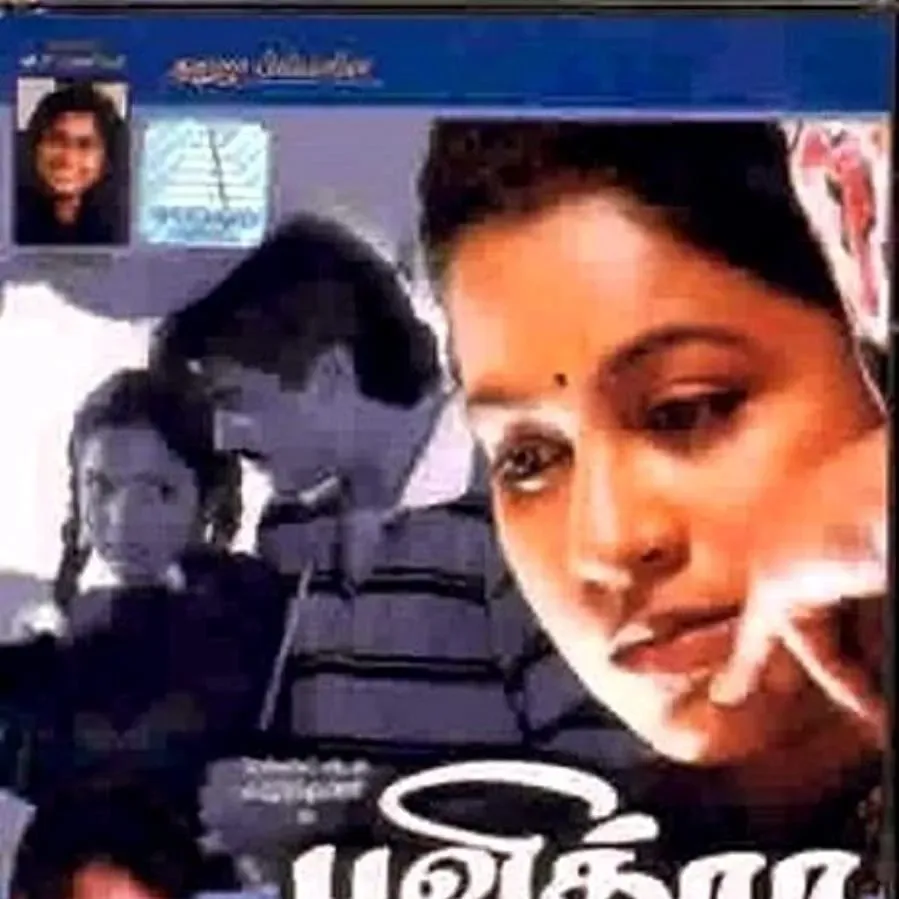 Pavithra online
