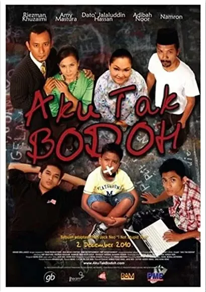 Aku Tak Bodoh