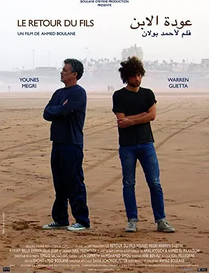 Le retour du fils