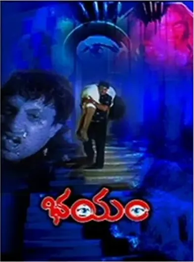 Bhayam
