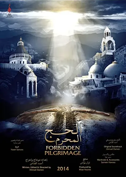Forbidden Pilgrimage