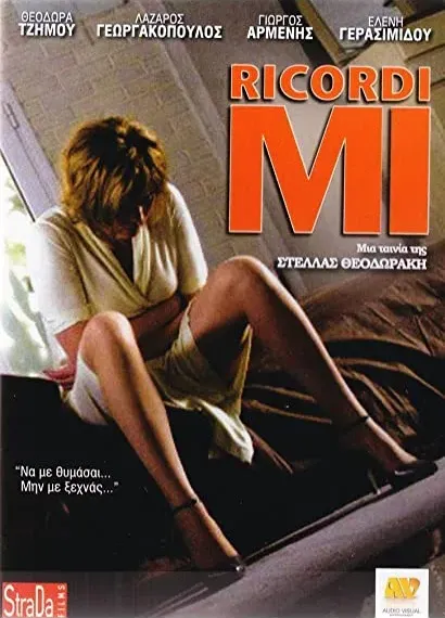 Ricordi mi