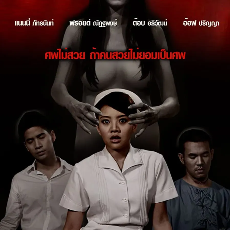 Darmowe filmy