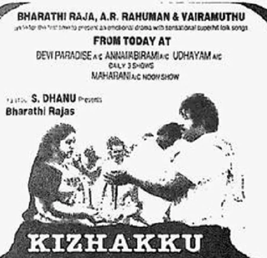 Kizhakku Seemayile online