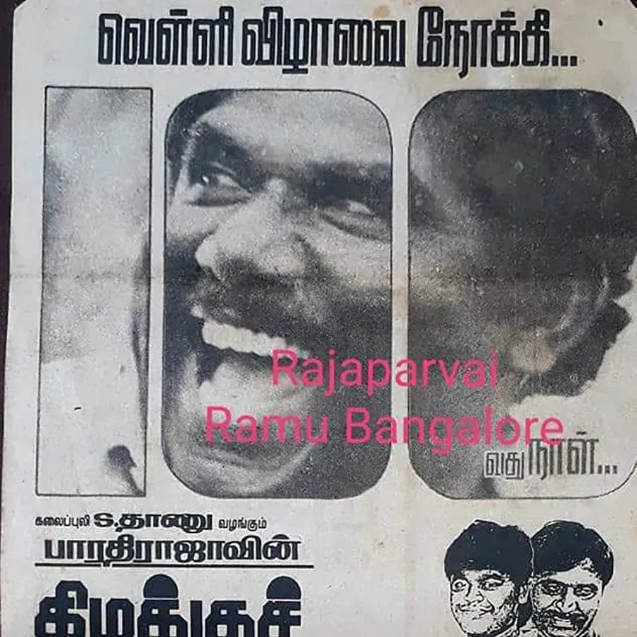 Darmowe filmy