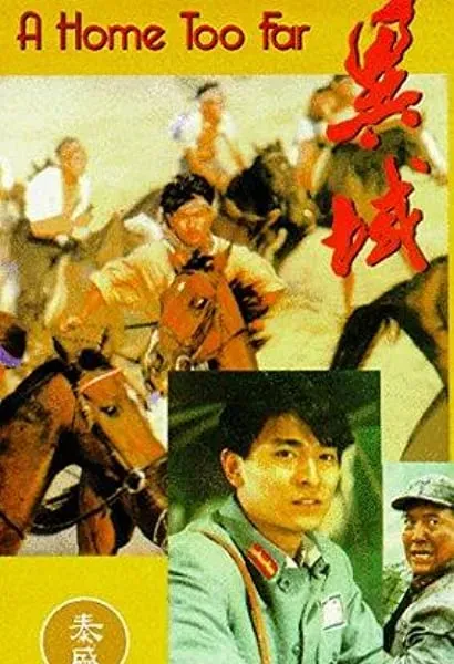 Yi yu