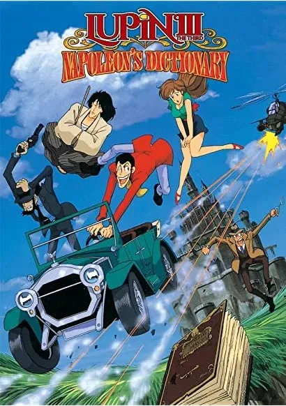 Rupan sansei: Napoleon no jisho wo ubae