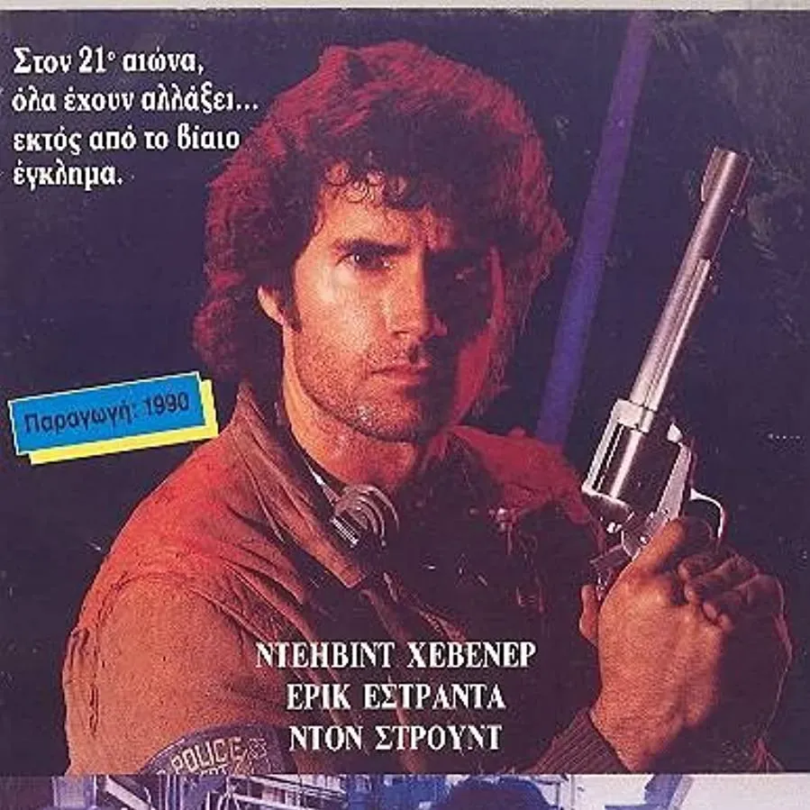 Darmowe filmy