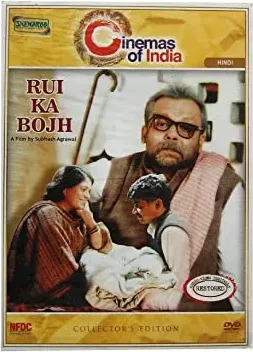 Rui Ka Bojh