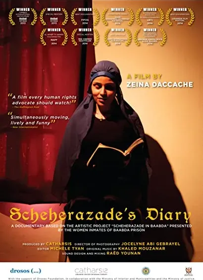 Yawmiyat Scheherazade