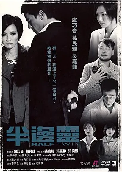 Boon bin ling