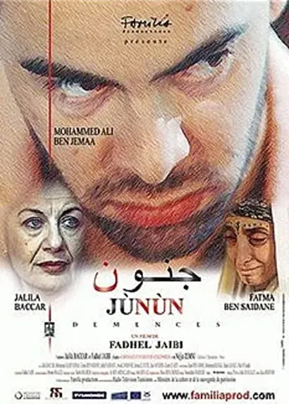 Junun