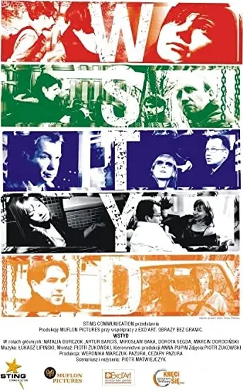 Wstyd