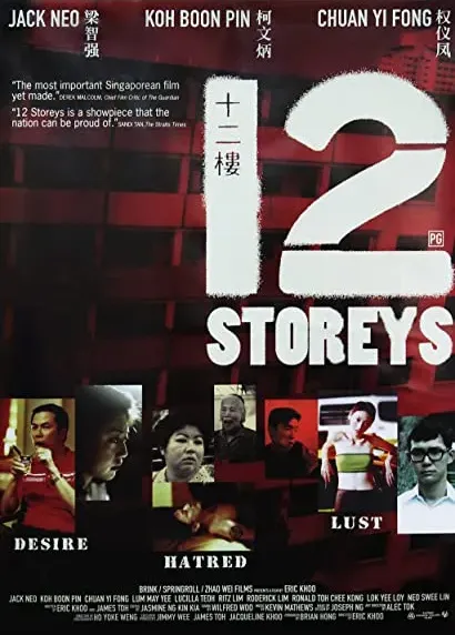 12 pięter