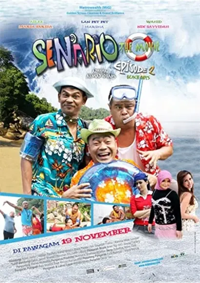 Senario the Movie Episode 2: Beach Boys