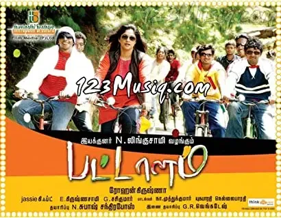 Pattalam