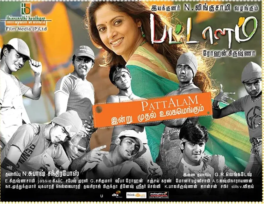 Pattalam online