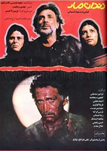 Zab jadowy