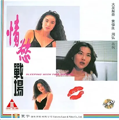 Ching yuk jin cheung