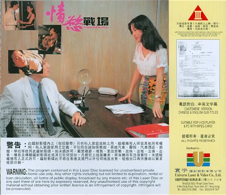 Ching yuk jin cheung online