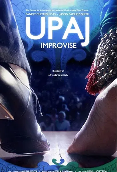 Upaj: Improvise